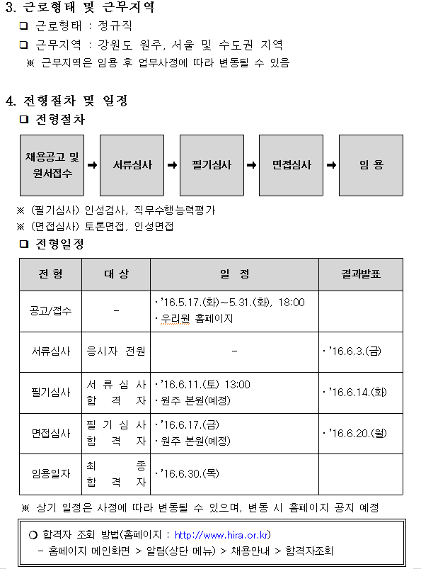 심평2.png